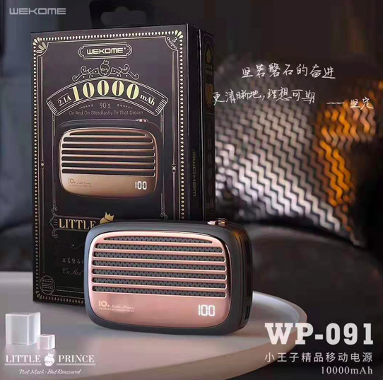 00cec5d3fb76b864be2e18a7fa3d28890ff0bbb5.png WP-091 Little Prince Power Bank