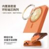 0D8BEB51-5362-4368-82BE-E44BA811741F.jpg i1259 DY34 Magnetic Powerbank 10000mAh