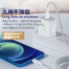 1C43235D-3C4C-47E2-87C6-BB4D9B8C6B95.jpg i1243 CT10S PD 20W Quick Charging USB-C power adapter