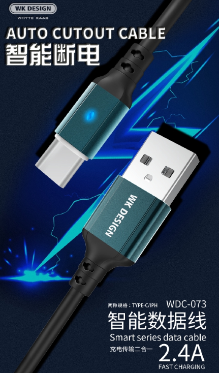 WDC-073a USB Smart Cable Auto Cut-off  Type-C