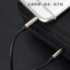 WDC-019 Melody Aux cable (DC 3.5 to 3.5)