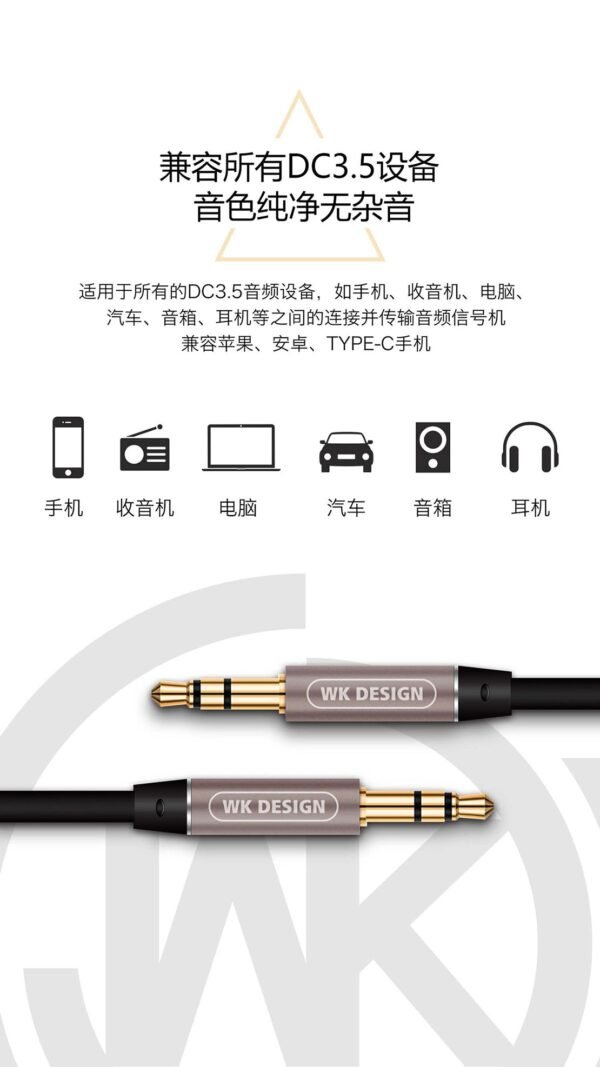 WDC-019 Melody Aux cable (DC 3.5 to 3.5)