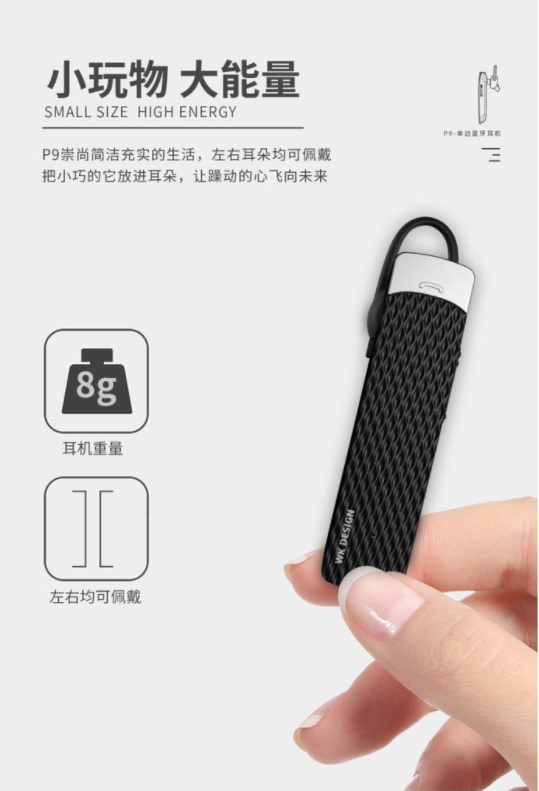 P9 WHYTE KAAS Wireless Headset