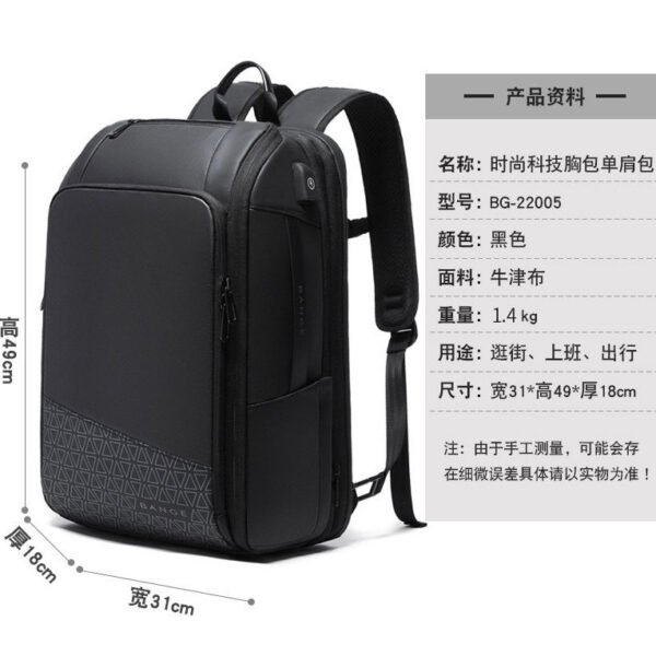 i1199 Business Fashion BackPack
