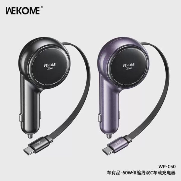 3FA4F0AB-CADC-4C96-B9BC-9BBAB69FD3FD.jpg WP-C50 60W Dual-Port independent fast charging