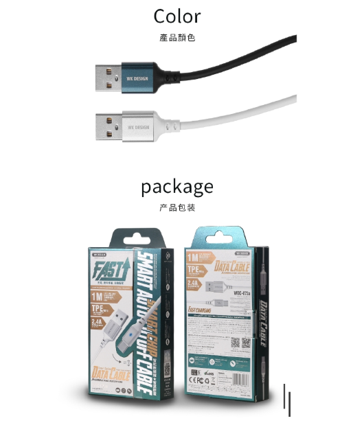 WDC-073a USB Smart Cable Auto Cut-off  Type-C