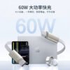 i1253 CB14 2M USB-C to Type-C 60W Fast Charge Cable