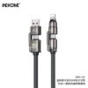 4C0C3ACF-7873-4AB5-8BFF-3528960C7A9A.jpg WDC-50 Charging Cable