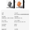 567A1106-D6B4-4C07-AC27-F5D4D198213C.jpg i1259 DY34 Magnetic Powerbank 10000mAh