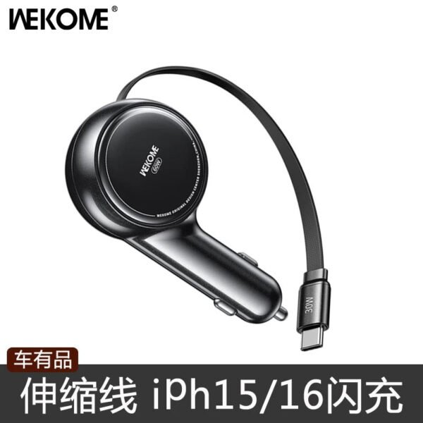 5D40EE94-29CE-4C78-91B2-09553135F35A.jpg WP-C50 60W Dual-Port independent fast charging