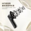 6CC27F71-C203-4B56-BEC7-9CA3D5A18CF2.jpg i1264 ANC In Ear Bluetooth earphones
