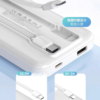6_faa2885f-3f05-413d-b09c-e3ba690477f5.png i1230 DY12 10000mAh Super charge strip line Powerbank