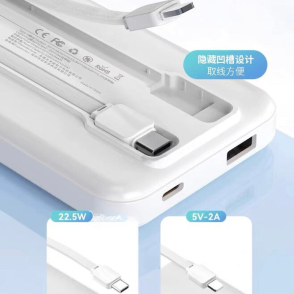 6_faa2885f-3f05-413d-b09c-e3ba690477f5.png i1230 DY12 10000mAh Super charge strip line Powerbank
