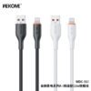 81D0D553-A38D-4391-B98A-C2FC9741B578.jpg WDC-91i 12W A-L True Silicone Charging Data Cable