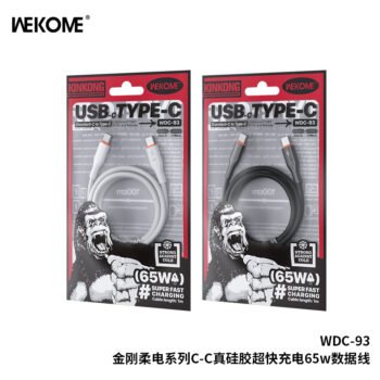 8498AEA8-7C03-443E-81CA-EE722EFFA6BE.jpg WDC-93 65W True Silicone Charging Data Cable C-C