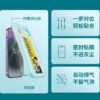 WTP-057 Privacy Tempered Glass Screen with Magnetic Sicking Case