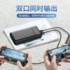95531037-5F82-4065-B888-49B3F9412FDE.jpg i1242 DY21 20000mAh Large energy Powerbank