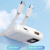 A7E4282D-A816-486C-BB06-C35F21DFFB0D.jpg i1230 DY12 10000mAh Super charge strip line Powerbank