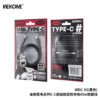 WDC-92 PD27W True Silicone Charging Data Cable C-L