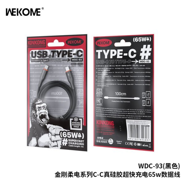 D803E1C7-6698-465A-98D4-316731F969CD.jpg WDC-93 65W True Silicone Charging Data Cable C-C