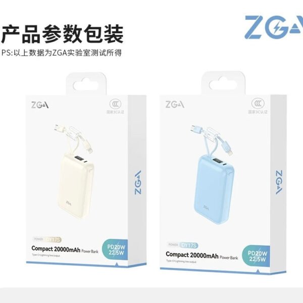 DBD00476-3D7F-4C0A-A16B-D278DC39A6F9-1.jpg DY17S Compact PowerBank Type-C Lightning output