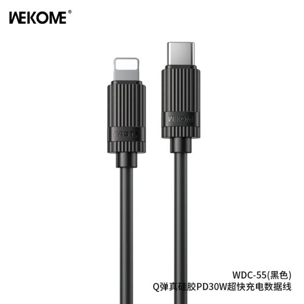 E1B3B584-1638-4B18-85F0-472FFEED6A0C.jpg WDC-55 Elastic True Silicone PD 30W Fast Charging Data Cable