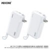 WP-119 22.5W super Fast Charge Multi-function Mobile Power (20000mAh)