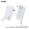 F924BF51-104D-4DA7-AE5B-491CB6CBD20C.jpg WP-118 22.5W super Fast Charge Multi-function Mobile Power (10000mAh)
