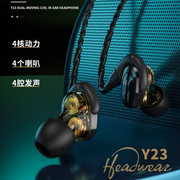 IMG_20200615_163621.jpg Y23 Dual moving coil in ear Earphone