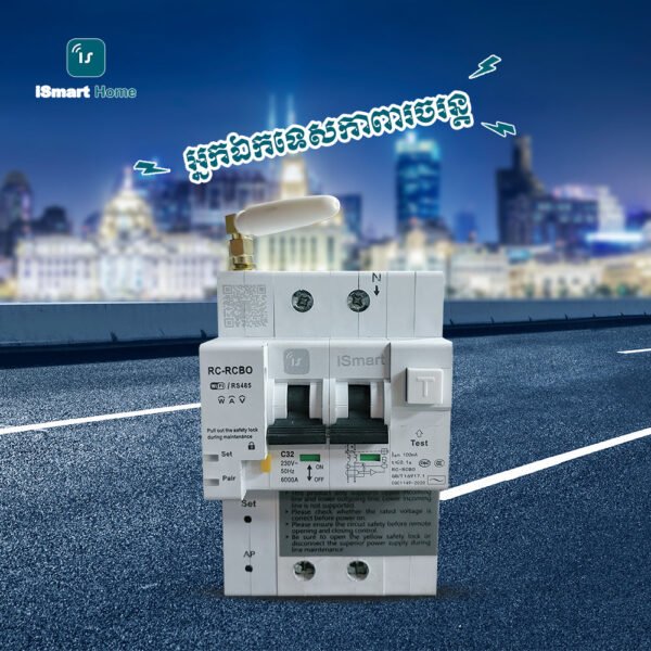 iSmart Home Breaker