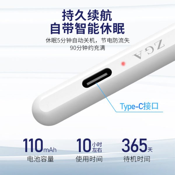 image_07d85324-2a69-4e1e-8804-4e5add99459f.jpg i1212 Pencil ipad White