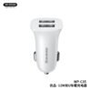 WP-C35 Dual USB UPINE 12W Car Charger