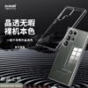 i1166 Memumi Ultra Thin Protective Case Success
