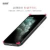 i1163 Memumi Ultra Thin Protective Case