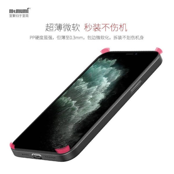 i1163 Memumi Ultra Thin Protective Case