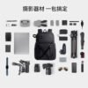 i1002 Arctic Hunter SLR backpack camera bag waterproof large capacity outdoor travel backpack