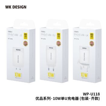 WP-U118 Upine 10W iPhone USB Charger Set