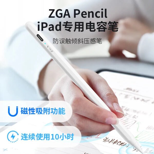 image_7a7db4ef-6e82-4108-b500-8d296f0a3ed4.jpg i1212 Pencil ipad White