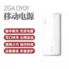 image_8e8056e0-f8f0-4989-9a5f-15d7d652f6d6.jpg i1214 DY01 Fast charge Powerbank10000mAh 22.5W