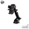 image_8ffb179c-9fd9-4689-a14a-eeeb4840dad5.jpg WP-U83 X Anti-Shake anti-slip Car Holder