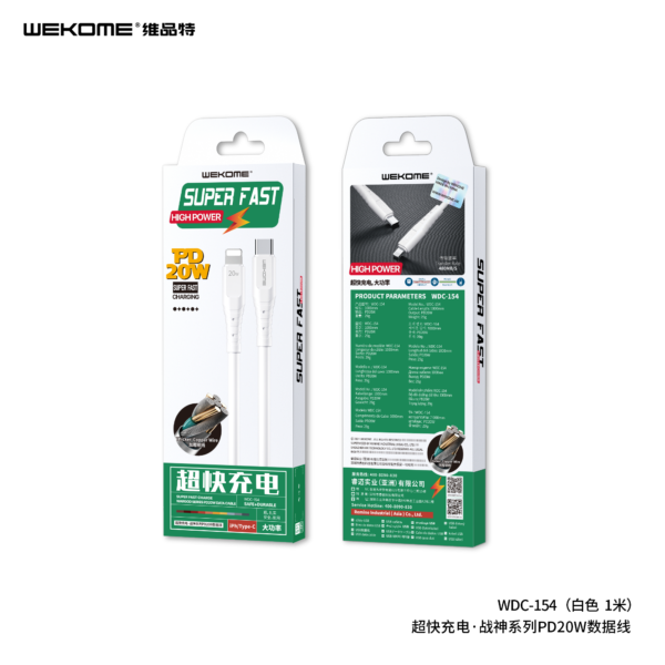 image_9519d715-74c5-4766-aaca-0d8c5b23c617.png WDC-154 Super Fast Charge PD20W Date Cable