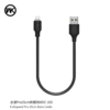 WDC-105a Short Data Cable 25CM