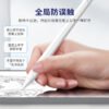 image_d65950e1-4d5d-431e-b2af-bdd899c3dc16.jpg i1212 Pencil ipad White