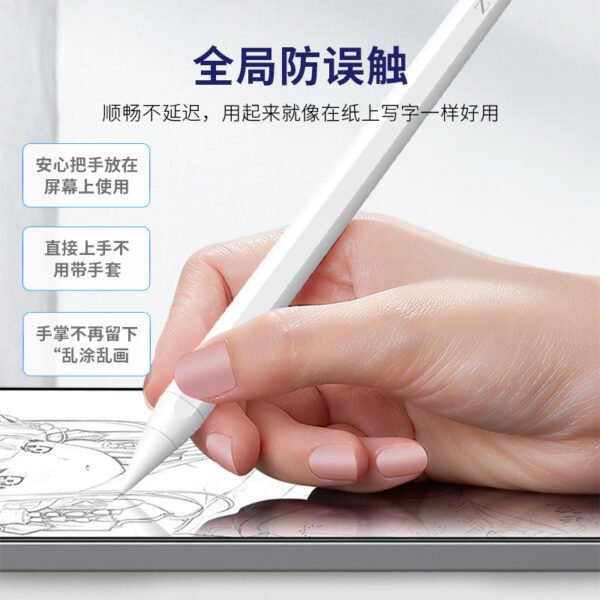 image_d65950e1-4d5d-431e-b2af-bdd899c3dc16.jpg i1212 Pencil ipad White