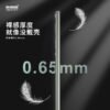 i1166 Memumi Ultra Thin Protective Case Success