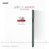 i1163 Memumi Ultra Thin Protective Case
